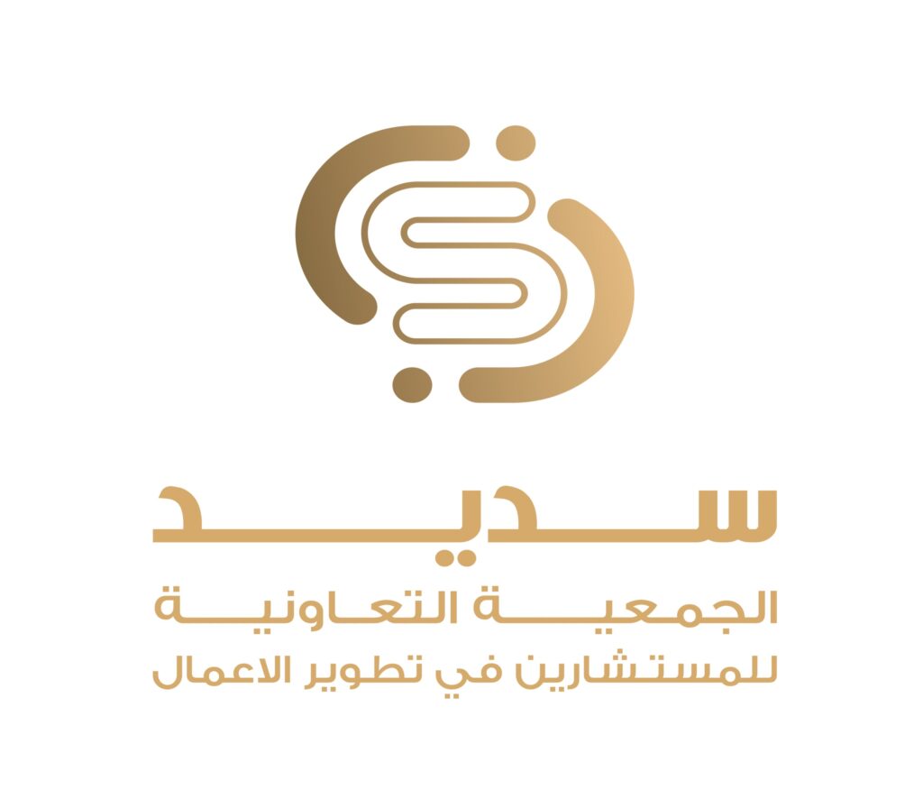 sadeed logo