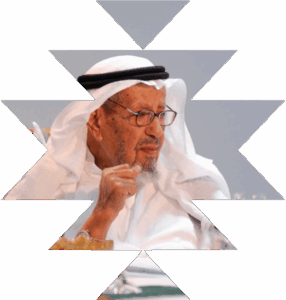 Late Mohammed I.S